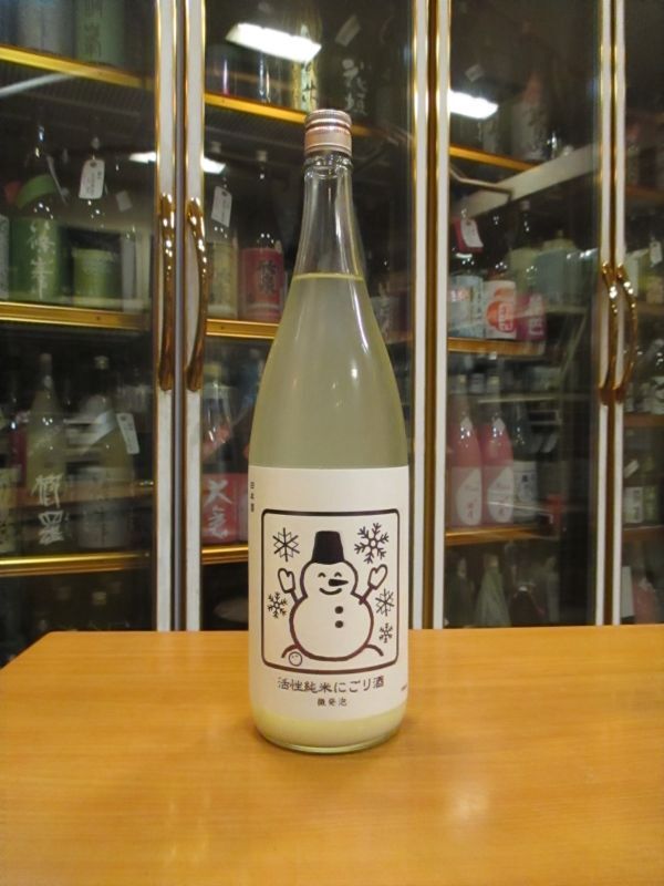 画像1: いづみ橋　純米活性にごり生酒大雪にごり　R4BY　1800ml　泉橋酒造
