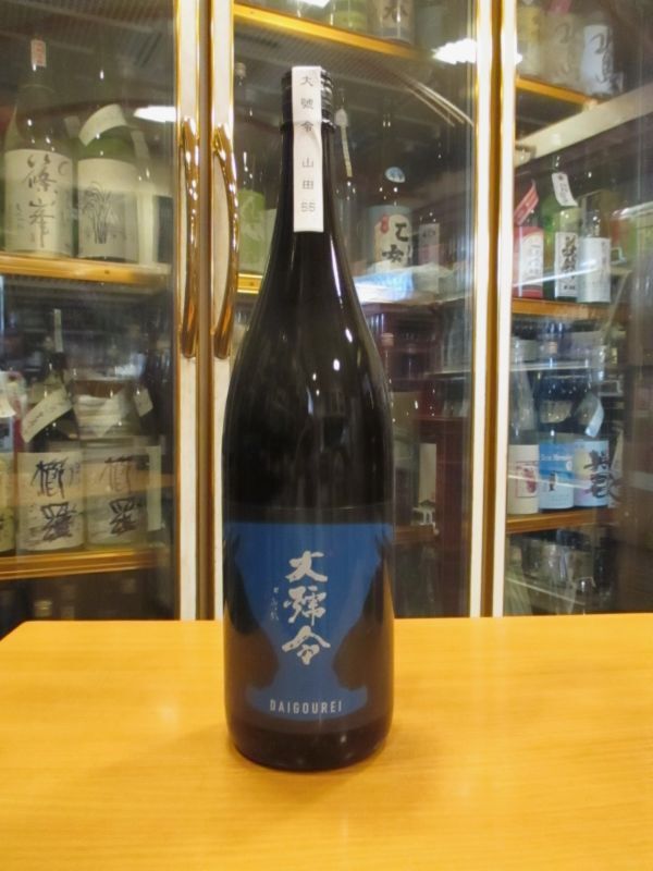 画像1: 大號令　純米吟醸原酒　R4BY　1800ml　馬上酒造