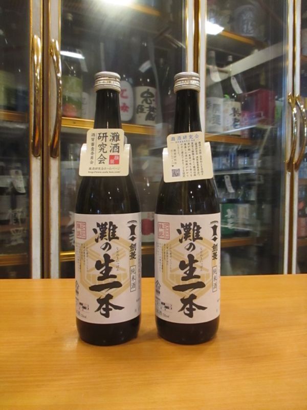 画像1: 剣菱　灘の生一本純米酒　令和五年度蔵出し分　720ml　剣菱酒造株式会社