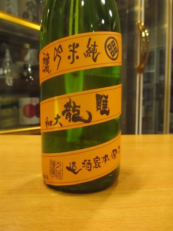 画像3: 睡龍　純米吟醸酒　R4BY　720ml　久保本家酒造