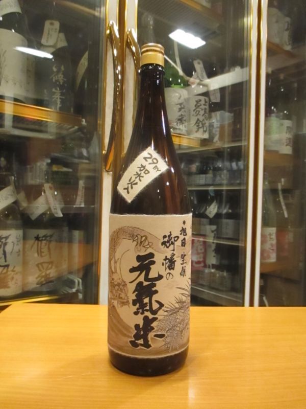 画像1: 十旭日　生酛純米酒大呂御幡の元気米　30BY　1800ml　旭日酒造