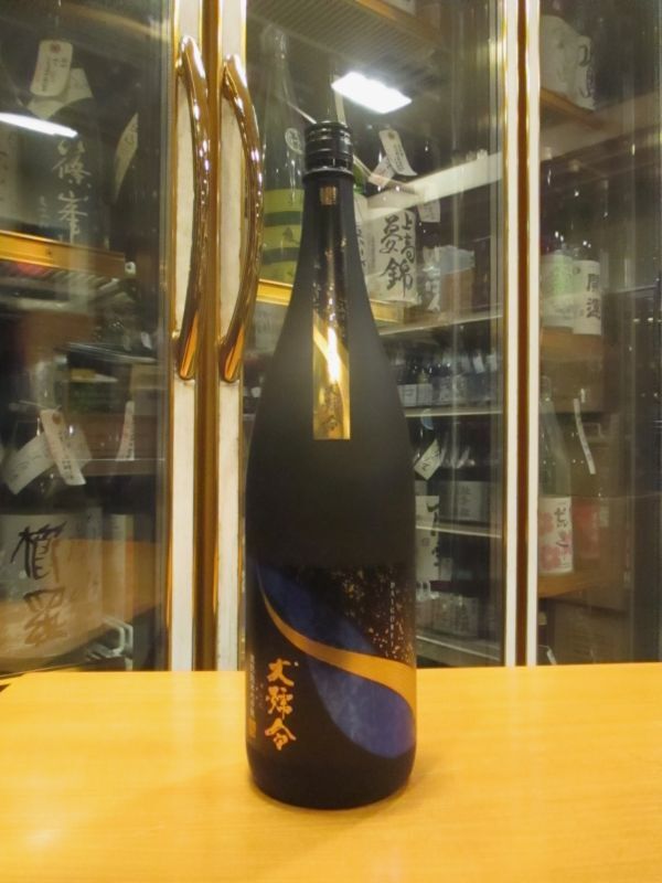 画像1: 大號令　生酛純米大吟醸酒　R4BY　1800ml　馬上酒造