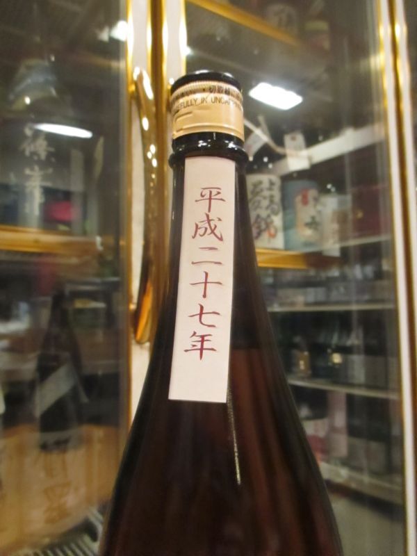 画像3: 冨玲　生酛仕込純米原酒阿波山田錦60　27BY 1800ml　梅津酒造有限会社