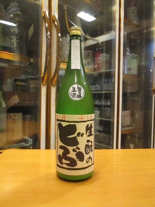 画像1: 睡龍　生酛のどぶ無ろ過生酒　R5BY　1800ml　久保本家酒造