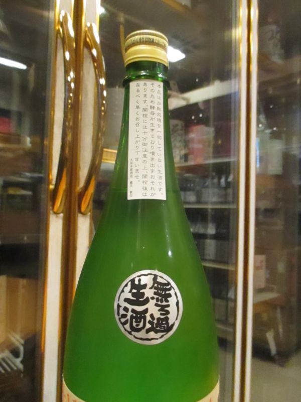 画像4: 睡龍　生酛のどぶ無ろ過生酒　R5BY　1800ml　久保本家酒造