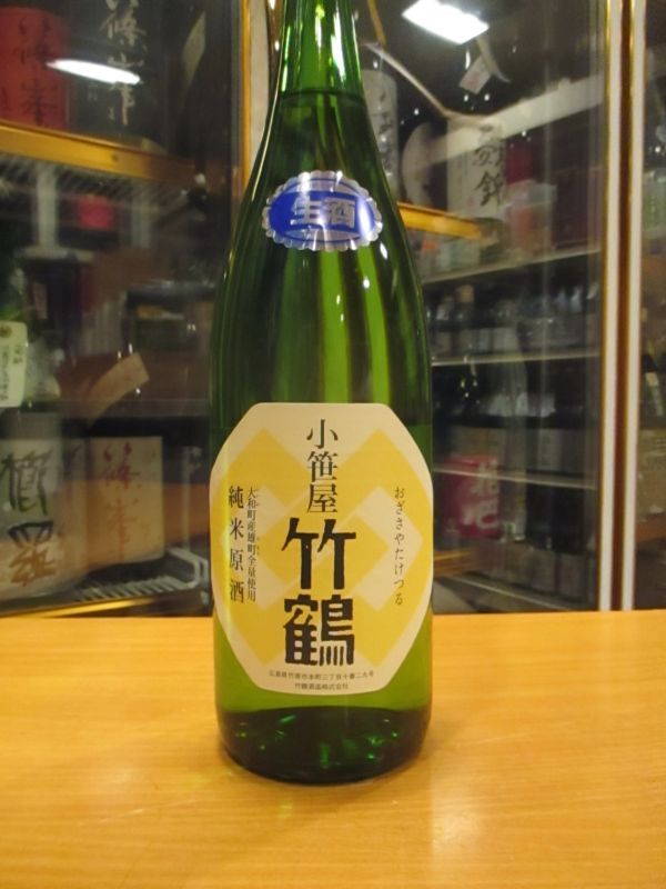 画像2: 小笹屋竹鶴　大和雄町純米生原酒　R5BY　1800ml　竹鶴酒造株式会社