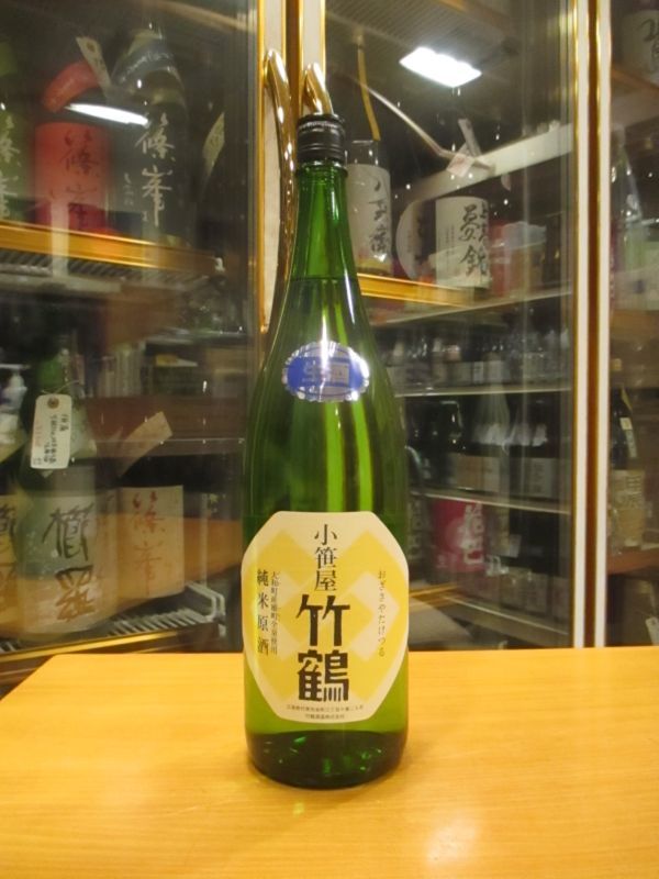 画像1: 小笹屋竹鶴　大和雄町純米生原酒　R5BY　1800ml　竹鶴酒造株式会社