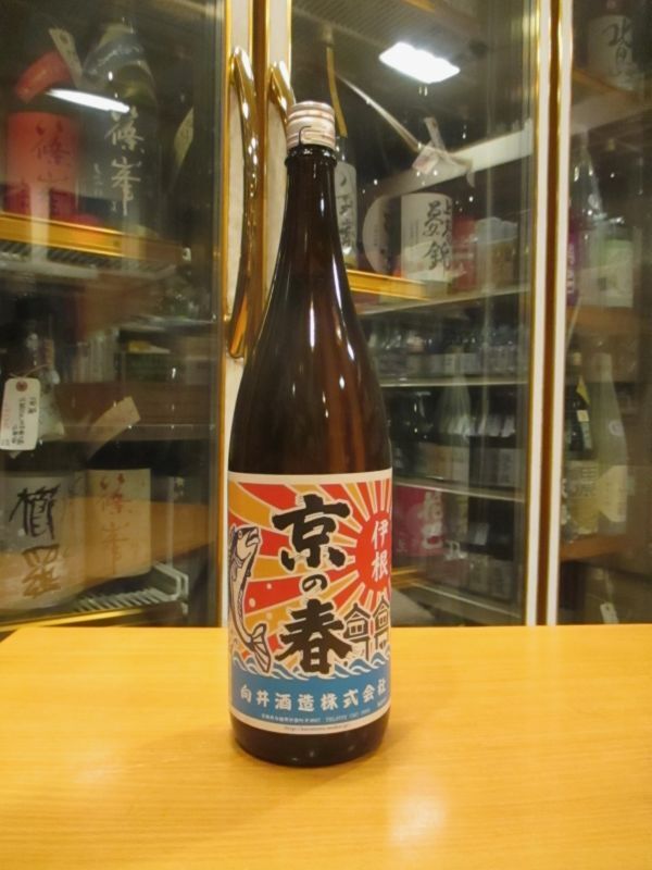 画像1: 京の春　特別純米酒大漁旗ラベル　R5BY　1800ml　向井酒造
