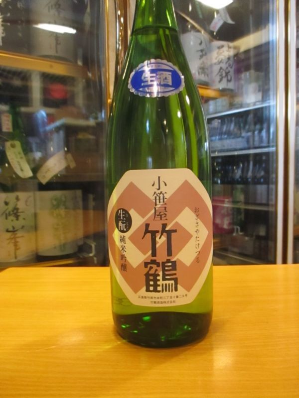 画像2: 小笹屋竹鶴　生酛純米吟醸無濾過生原酒　R5BY　1800ml　竹鶴酒造株式会社