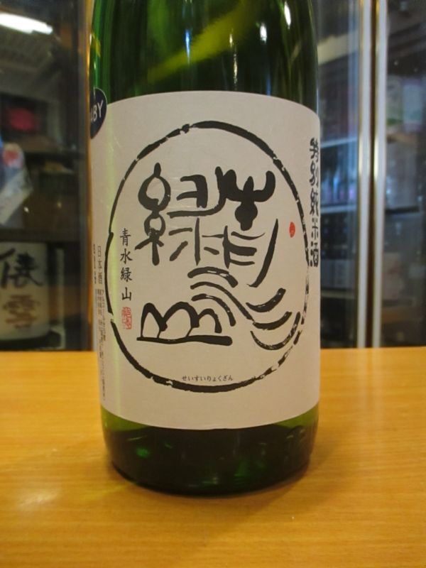 画像3: 日置桜　特別純米酒青水緑山　R4BY 1800ml 山根酒造場