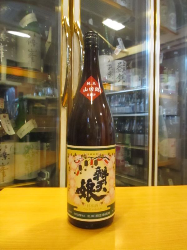 画像1: 辨天娘　純米山田錦13番娘K6　R1BY 1800ml 太田酒造場