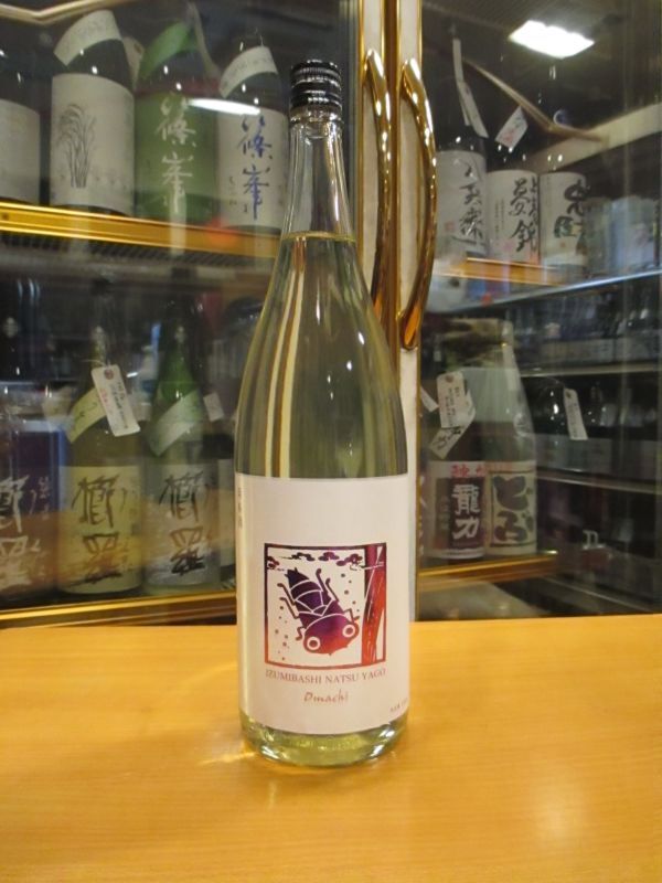 画像1: いづみ橋 夏ヤゴピンク生酛純米原酒　2023BY　1800ml　泉橋酒造