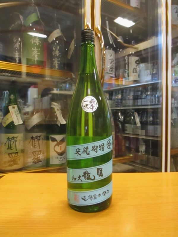 画像1: 睡龍　特別純米酒　R5BY　1800ml　久保本家酒造