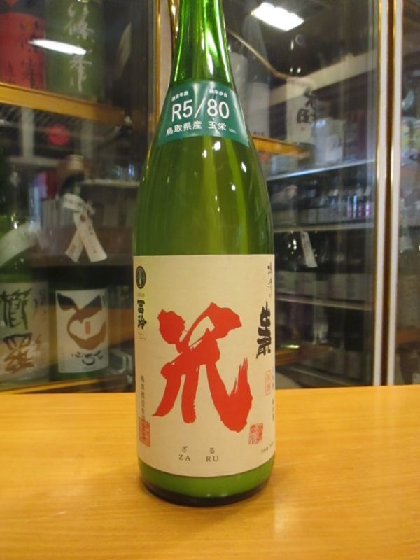画像2: 梅津の生酛　玉栄80笊　R5BY　1800ml　梅津酒造有限会社