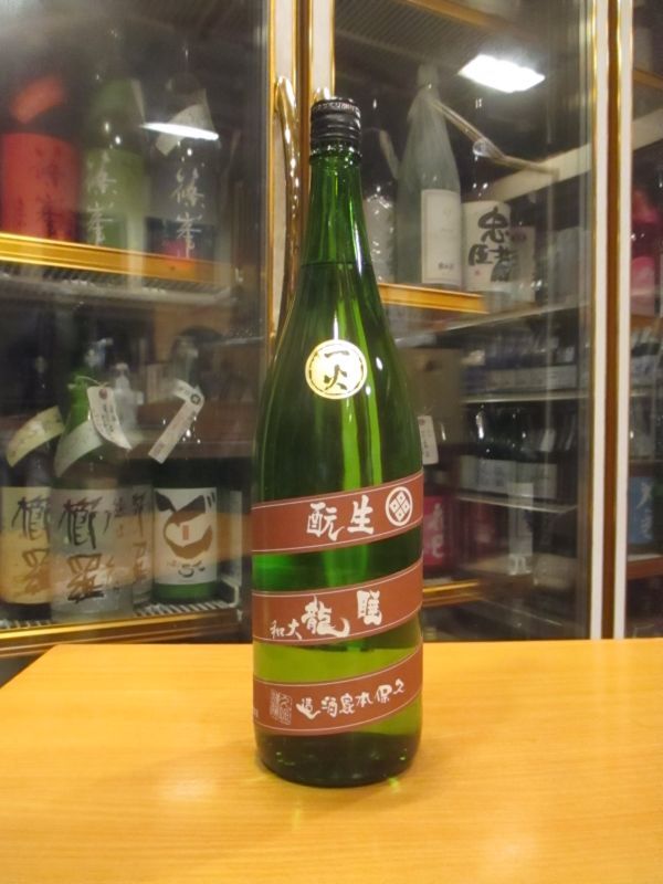 画像1: 睡龍　生酛純米酒　R5BY　1800ml　久保本家酒造