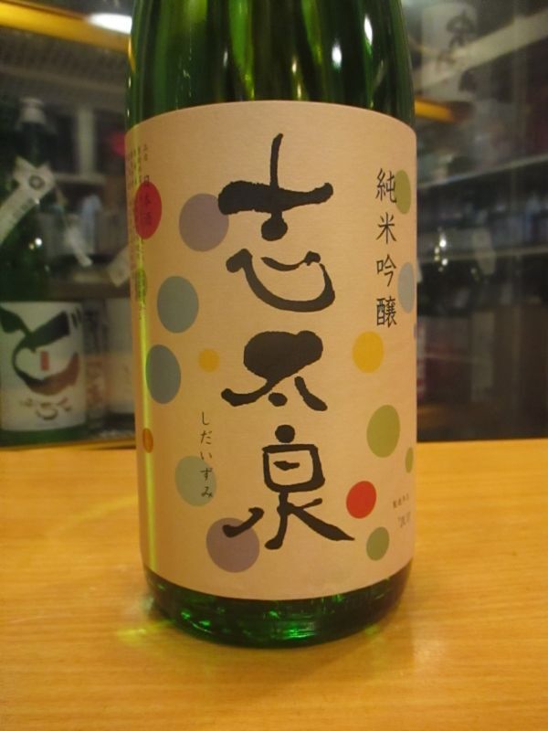 画像2: 志太泉　純米吟醸酒夏　R6BY　1800ml　志太泉酒造