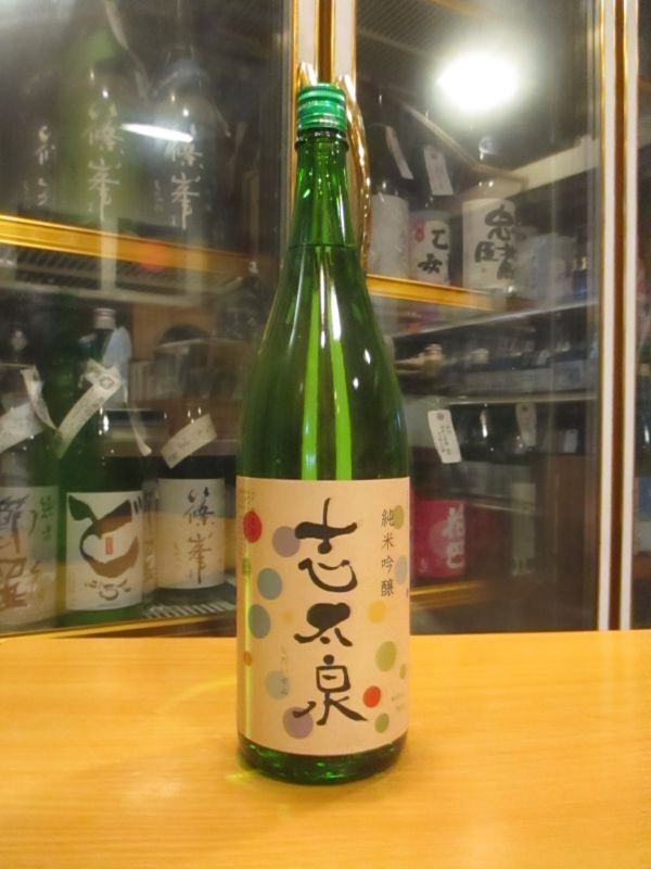 画像1: 志太泉　純米吟醸酒夏　R6BY　1800ml　志太泉酒造