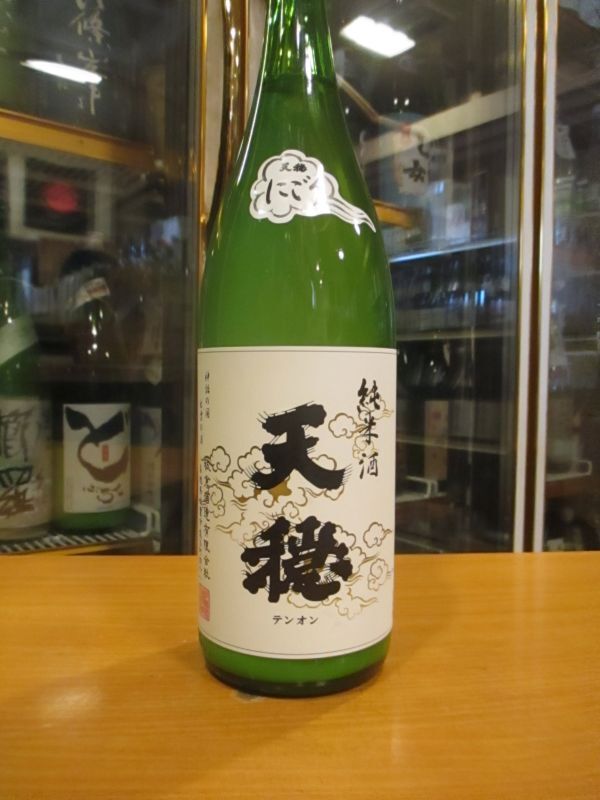 画像2: 天穏　純米にごり酒　R5BY　1800ml　板倉酒造