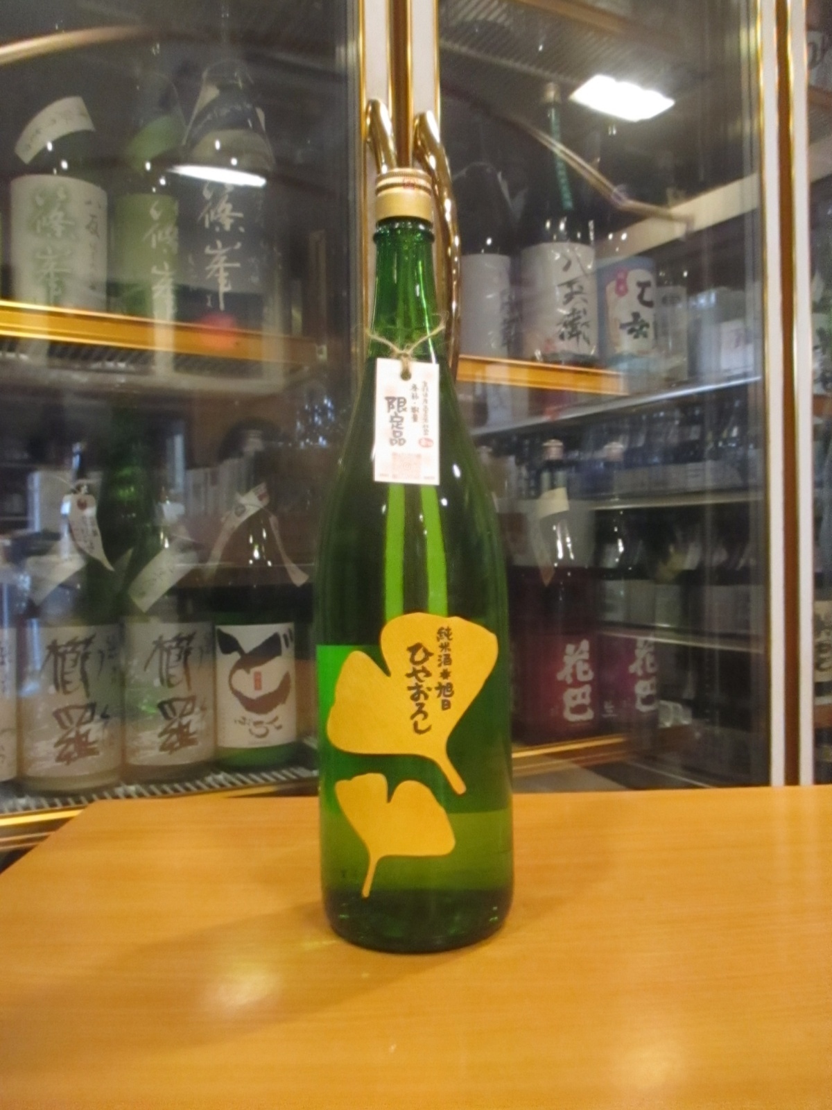 画像1: 十旭日　純米ひやおろし R5BY　1800ml　旭日酒造