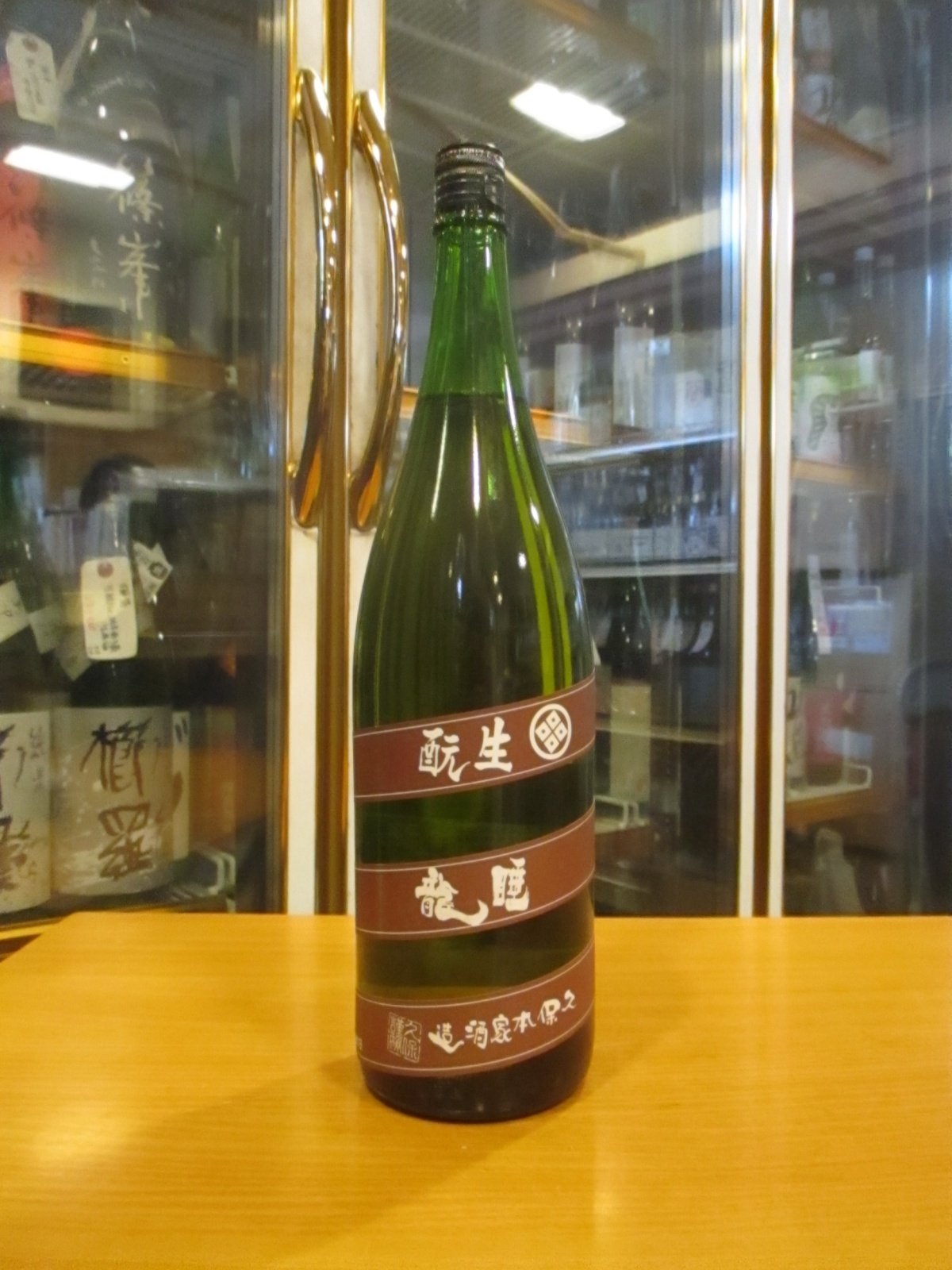 画像1: 睡龍　生酛純米酒　20BY　1800ml　久保本家酒造