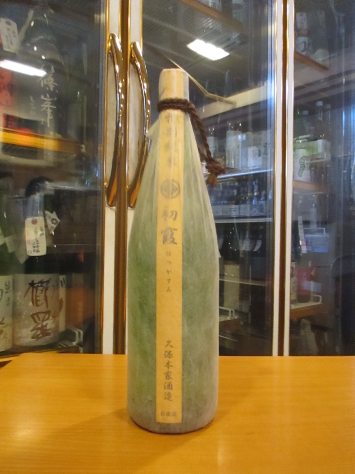 画像1: 初霞　特別純米酒　平成22年七月蔵出し　1800ml　久保本家酒造