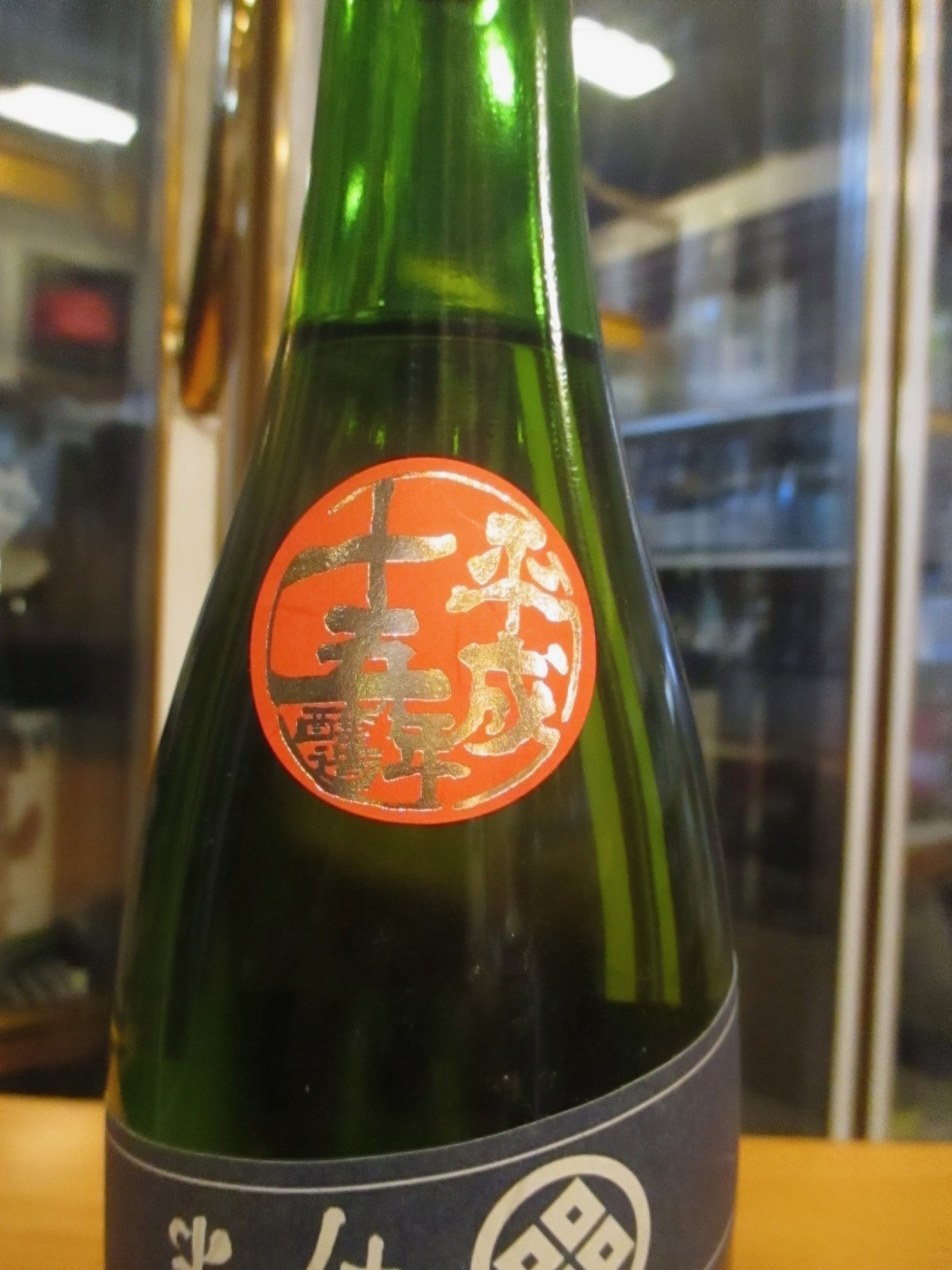 画像4: 睡龍　純米原酒　15BY　720ml　久保本家酒造