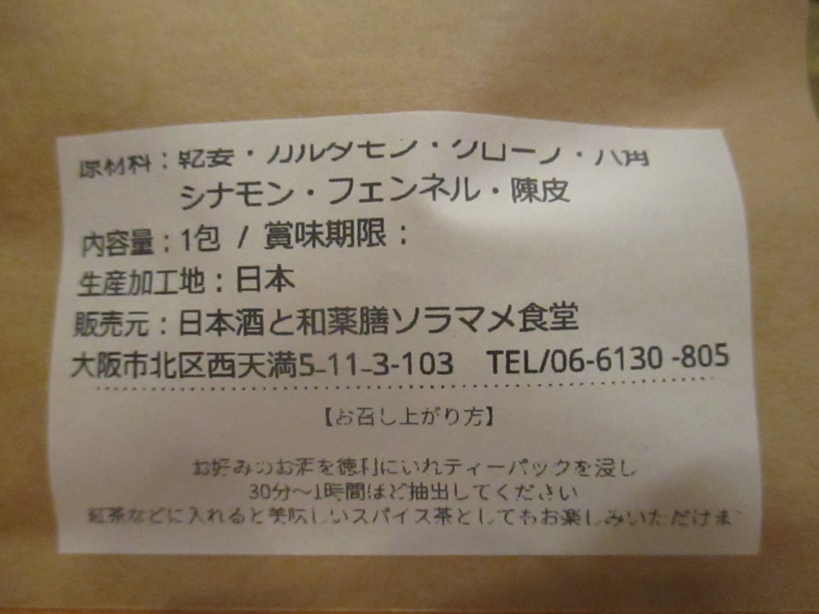 画像: お屠蘇付き　辨天娘　一号徳利瓶純米大吟醸酒　180ml　太田酒造場