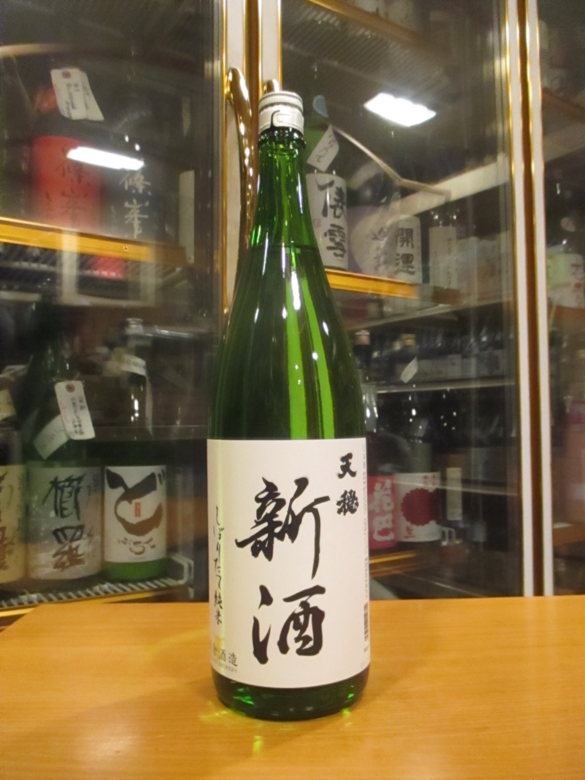 画像1: 天穏　純米しぼりたて　R6BY　1800ml　板倉酒造