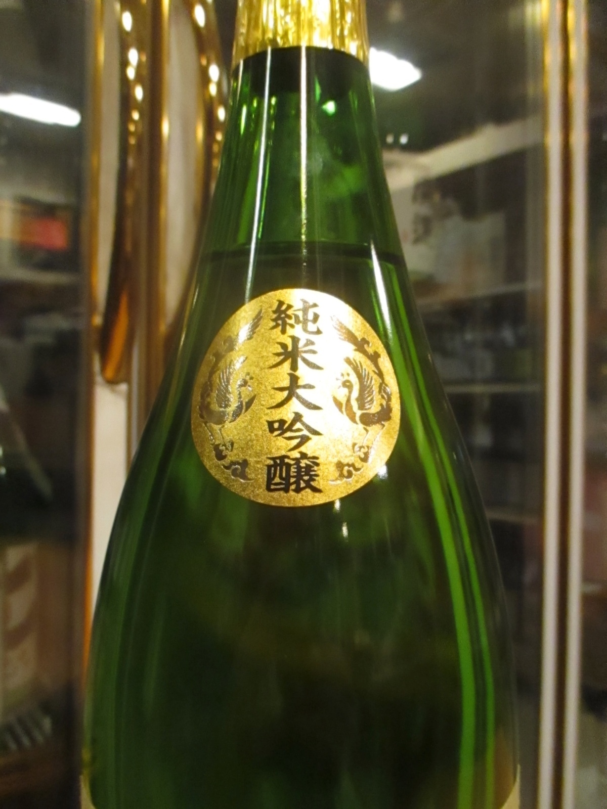 画像3: 開運　純米大吟醸酒伝波瀬正吉　R5BY　1800ml　株式会社土井酒造場