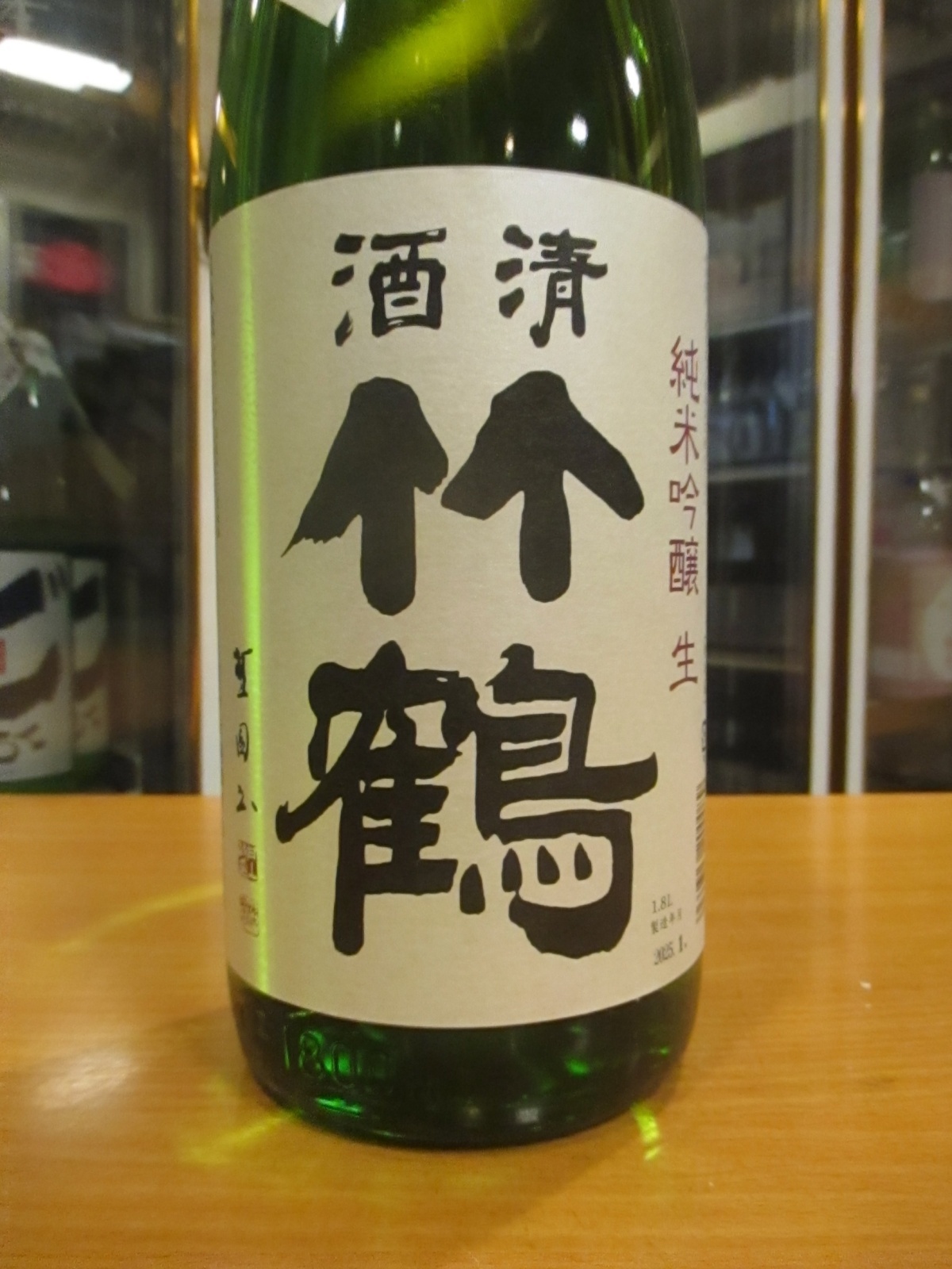 画像3: 清酒竹鶴　初しぼり純米吟醸生原酒　R6BY　1800ml　竹鶴酒造株式会社