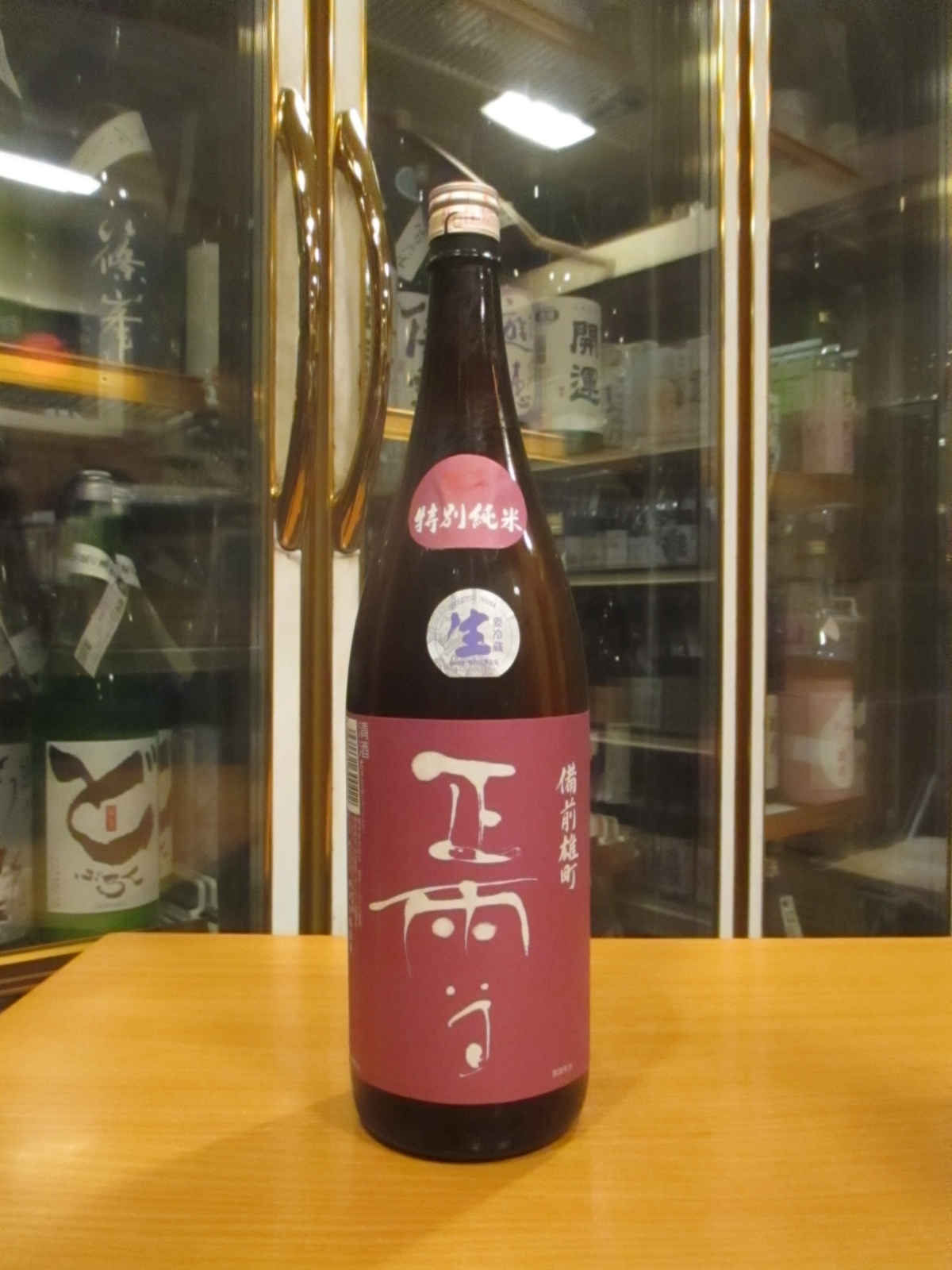 画像1: 正雪　特別純米生酒備前雄町　R6BY　1800ml　神沢川酒造場