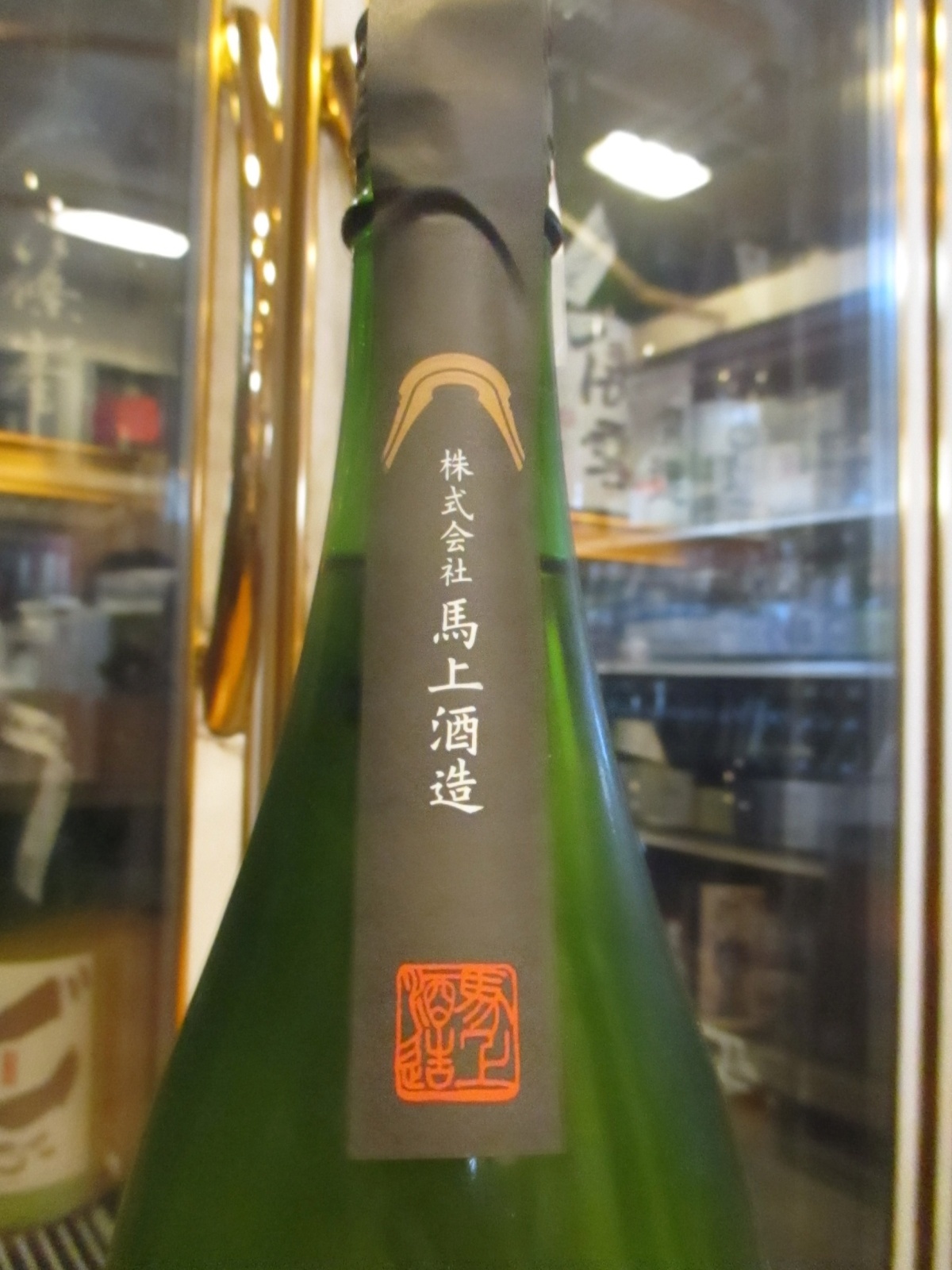 画像3: 大號令　馴無濾過生原酒　R6BY　1800ml　馬上酒造