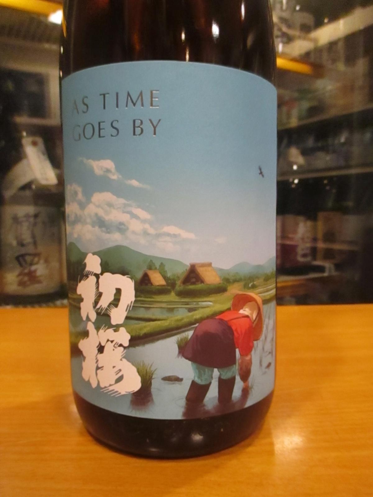 画像2: 初桜　AS TIME GOSE BY　生酒　2020BY 1800ml 安井酒造場 