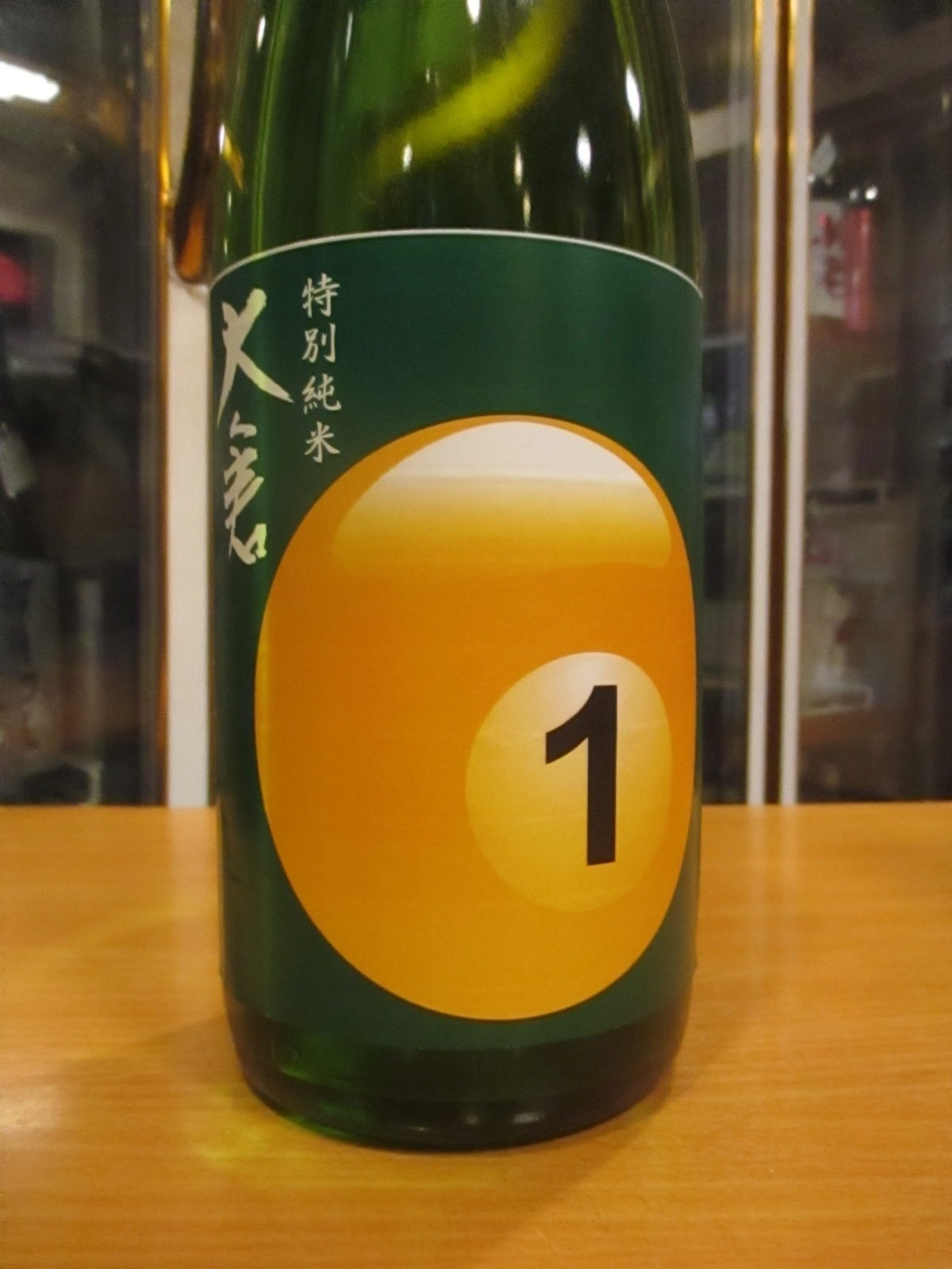 画像2: 大倉　特別純米あらばしり生原酒一号酵母　2024BY　1800ml　大倉本家