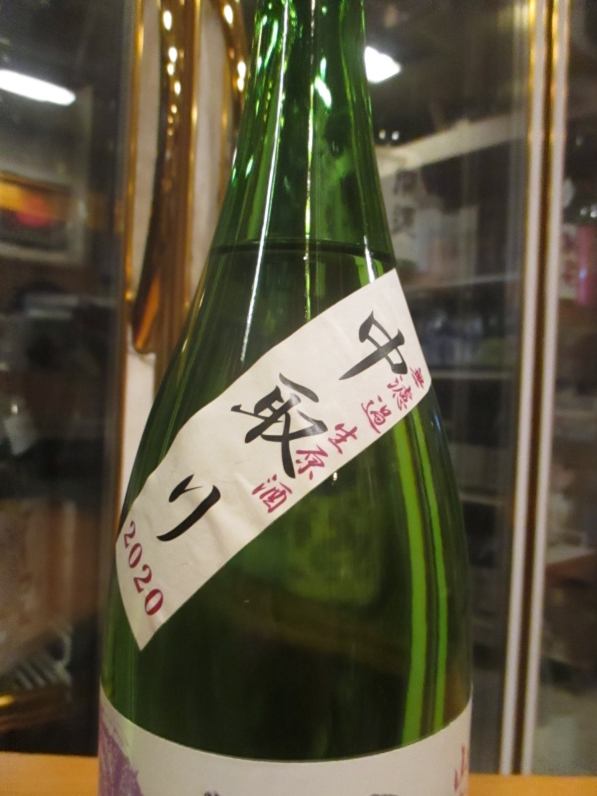 画像4: 大倉　山廃純米中取り無濾過生原酒備前雄町　2020BY　1800ml　大倉本家