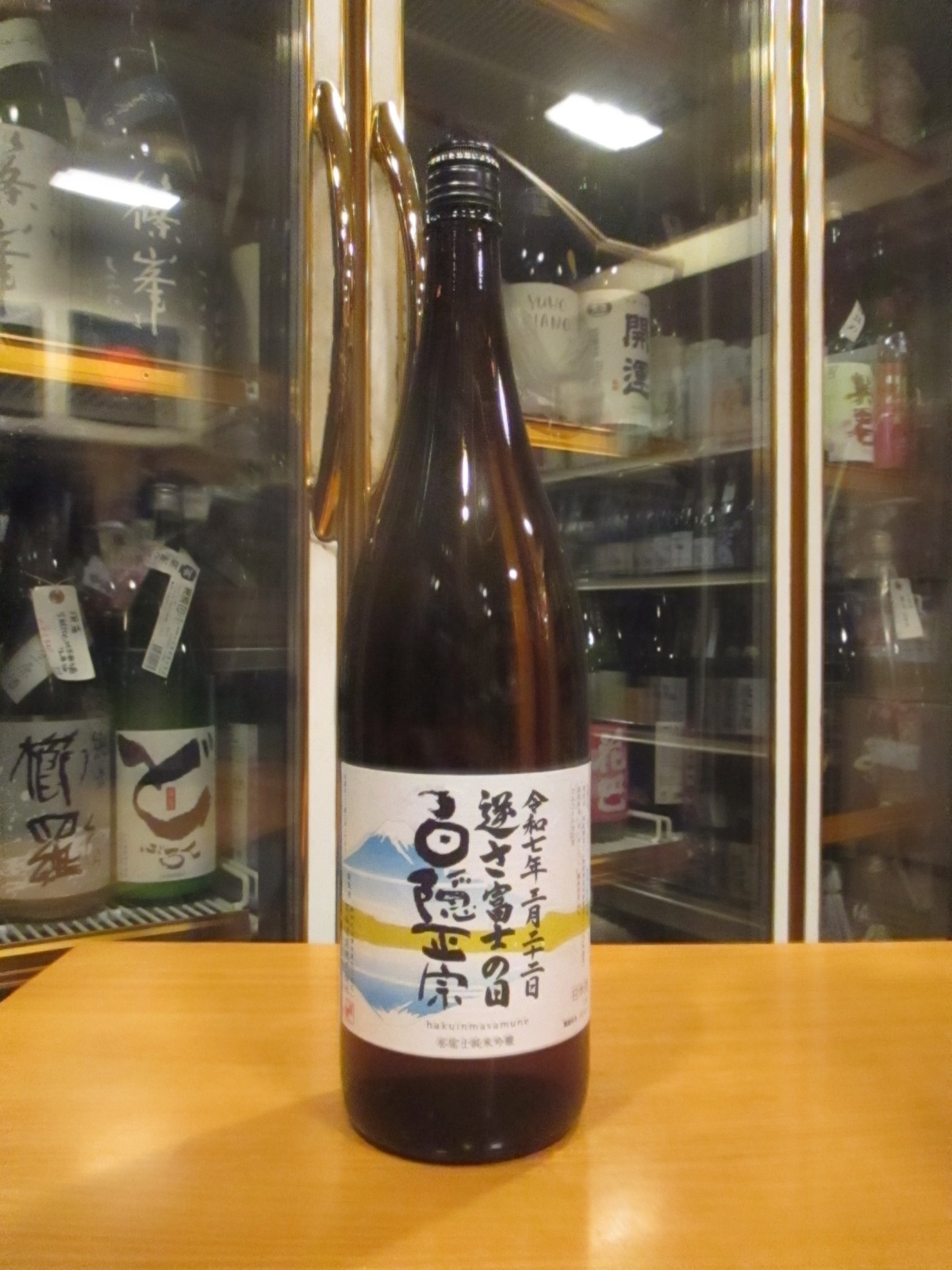 画像1: 白隠正宗　誉富士純米吟醸酒　逆さ富士の日　R6BY　1800ml　高嶋酒造株式会社