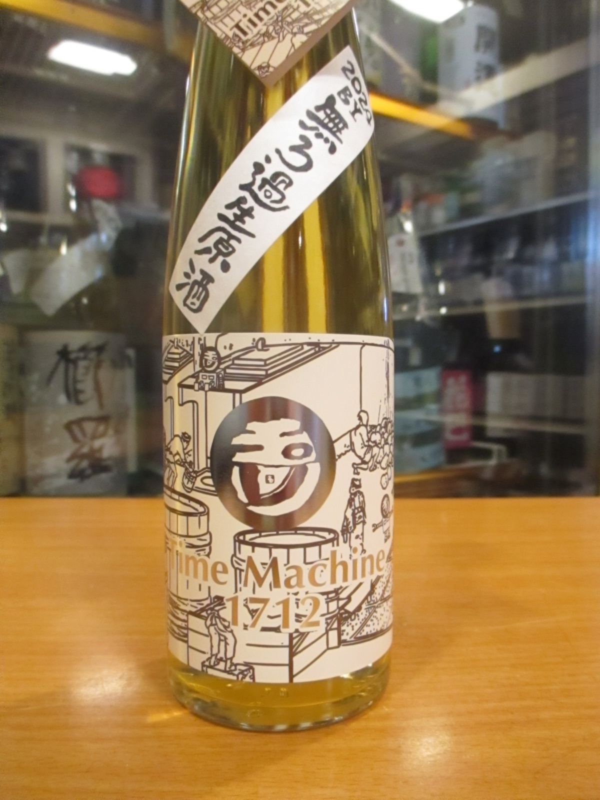画像2: 玉川　自然仕込　生酛純米酒　Time Machine1712　R1BY 360ml　木下酒造