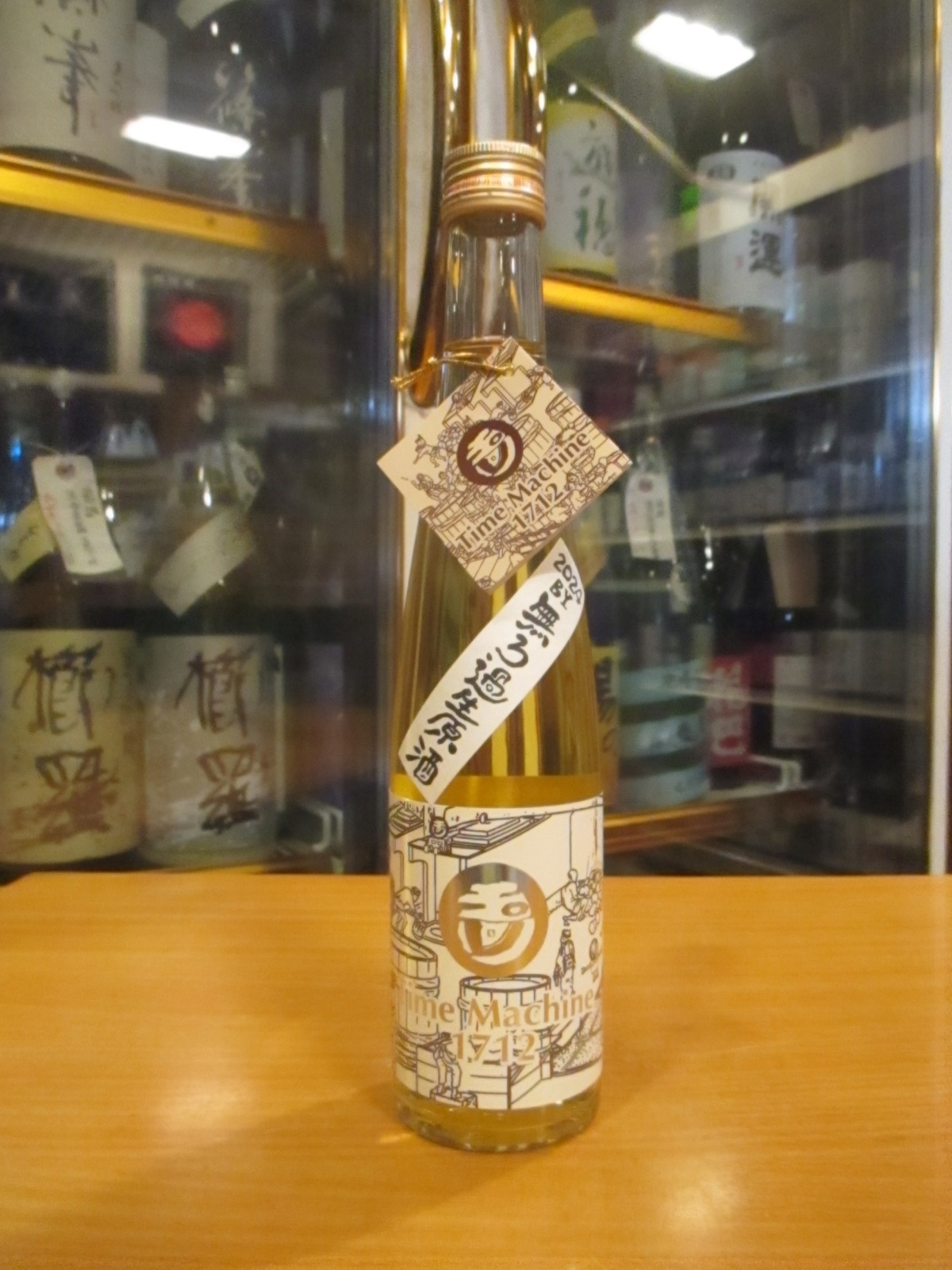 画像1: 玉川　自然仕込　生酛純米酒　Time Machine1712　R1BY 360ml　木下酒造