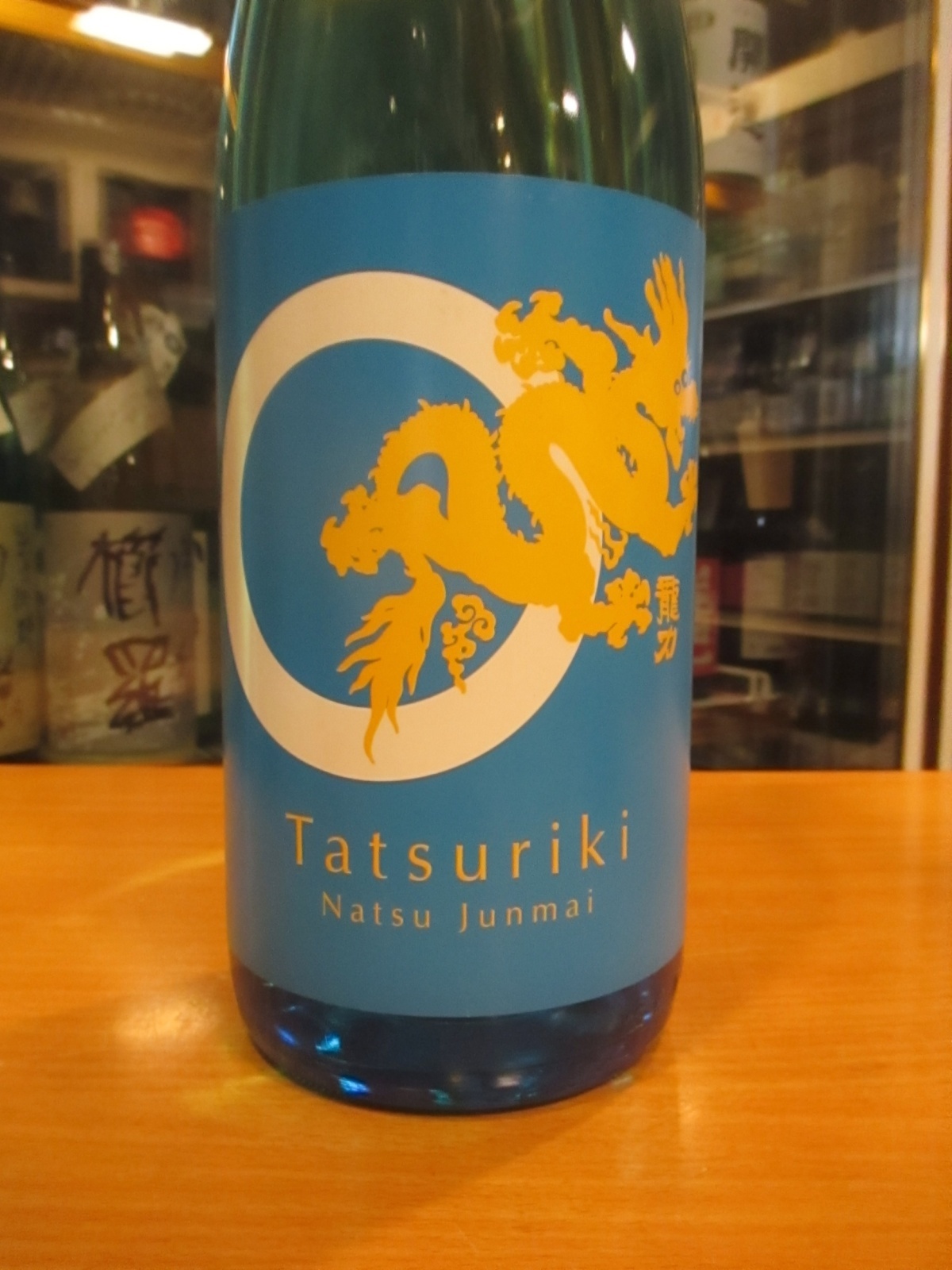 画像2: ドラゴン　夏純米　1800ml　本田商店