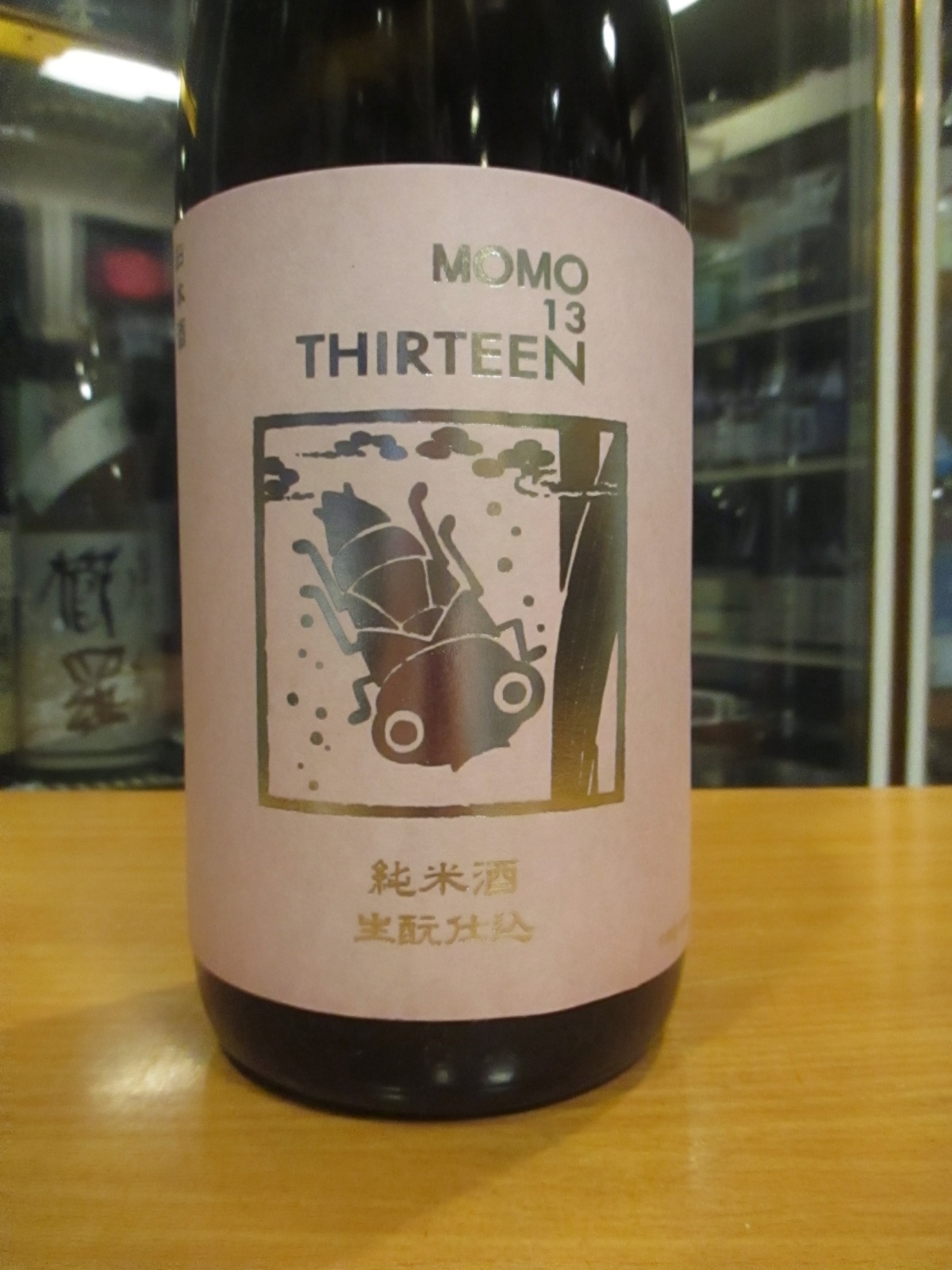 画像2: いづみ橋 夏やごモモサーティーン生酛純米酒　2024BY　1800ml　泉橋酒造