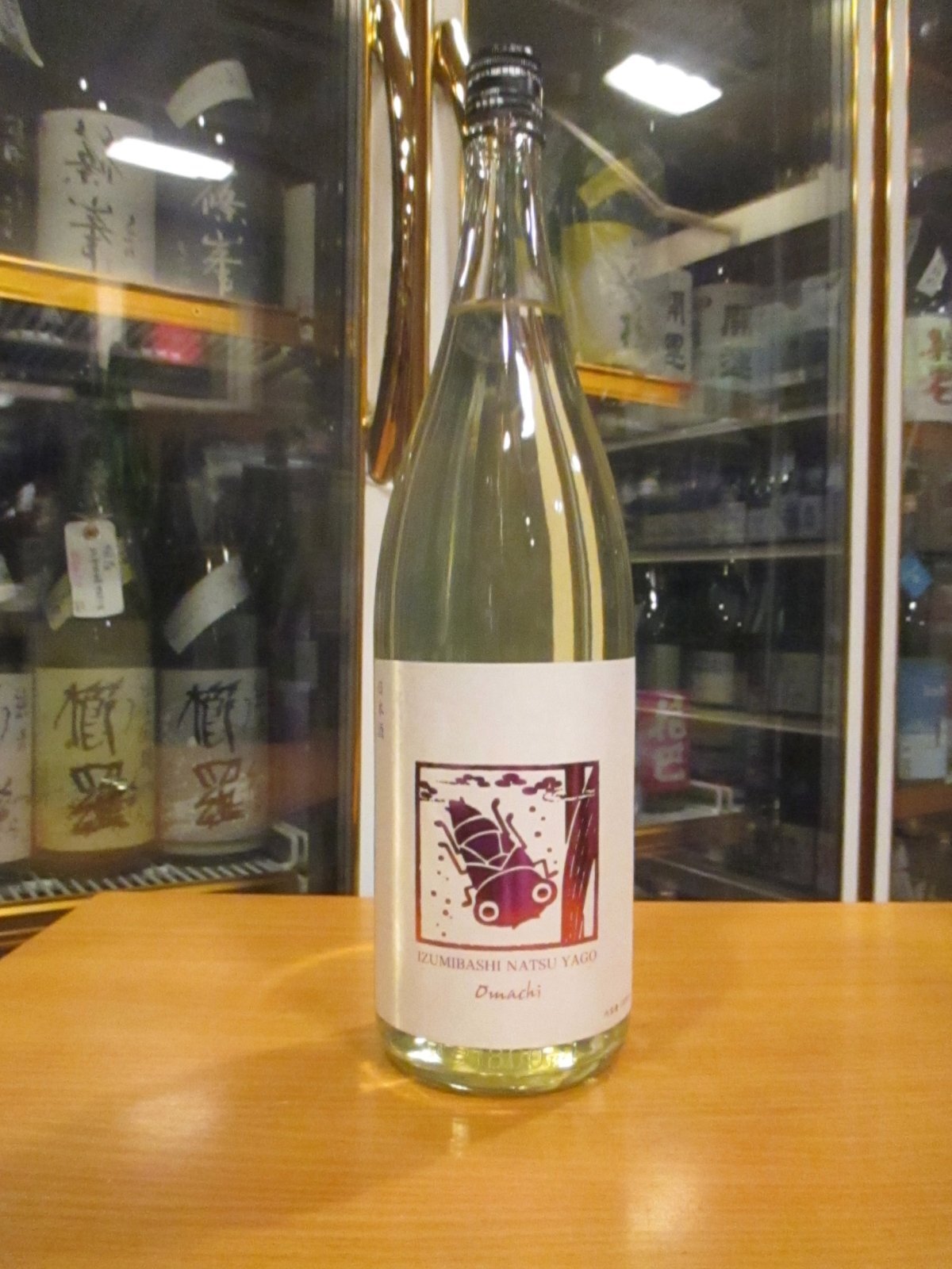 画像1: いづみ橋 夏ヤゴピンク生酛純米原酒　2024BY　1800ml　泉橋酒造