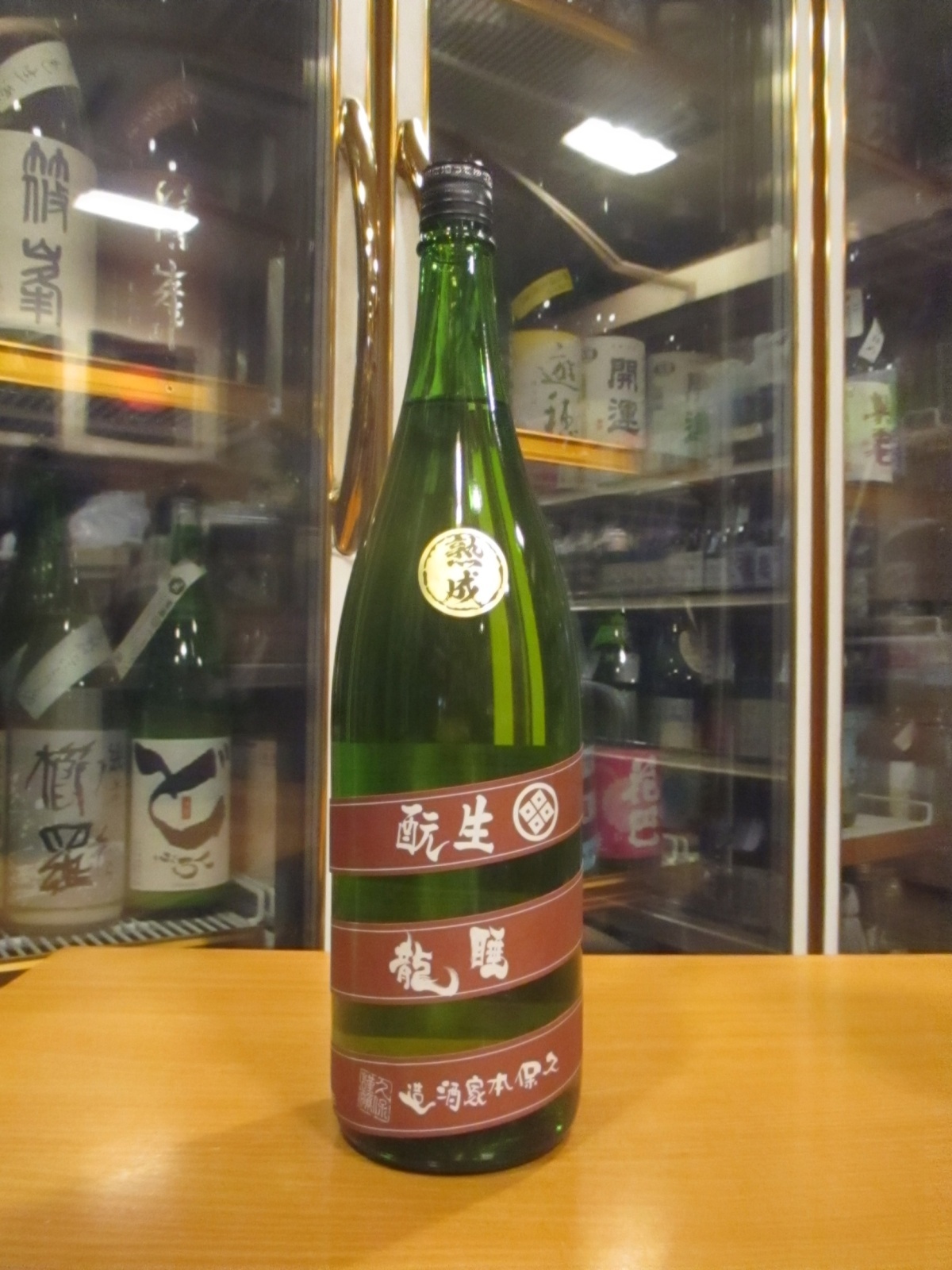 画像1: 睡龍　生酛純米酒　28BY　1800ml　久保本家酒造