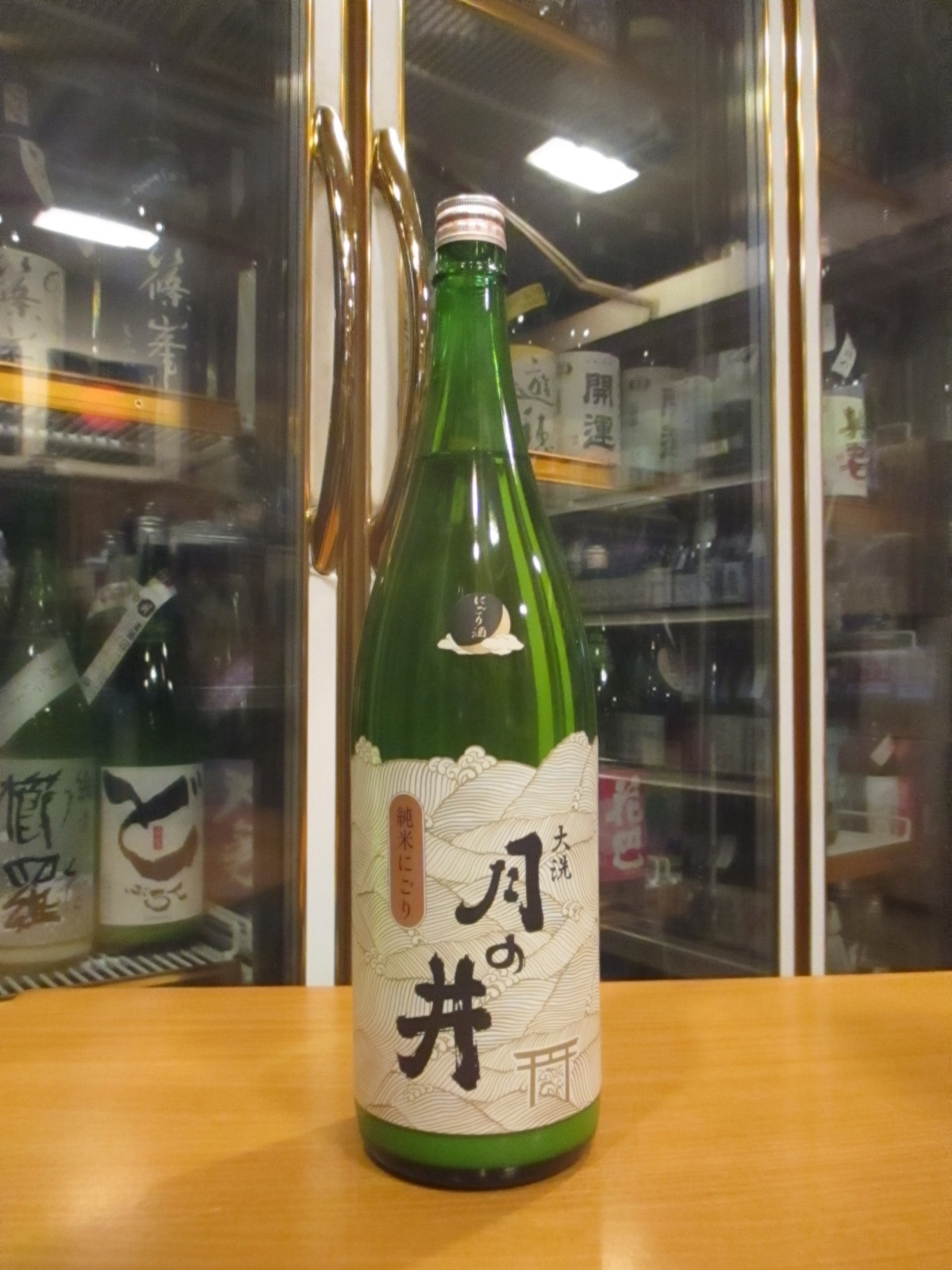 画像1: 月の井　純米にごり酒　R6BY　1800ml　株式会社月の井酒造店