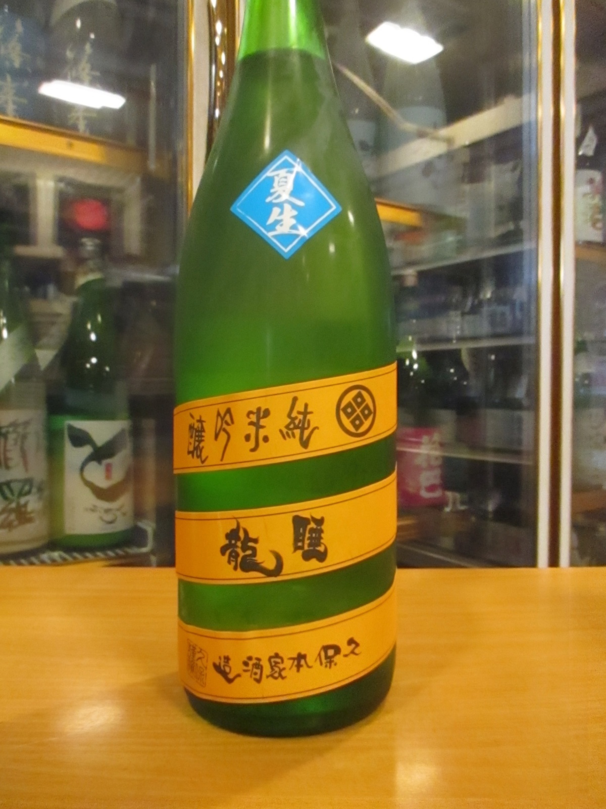 画像2: 睡龍　純米吟醸夏生　R6BY　1800ml　久保本家酒造