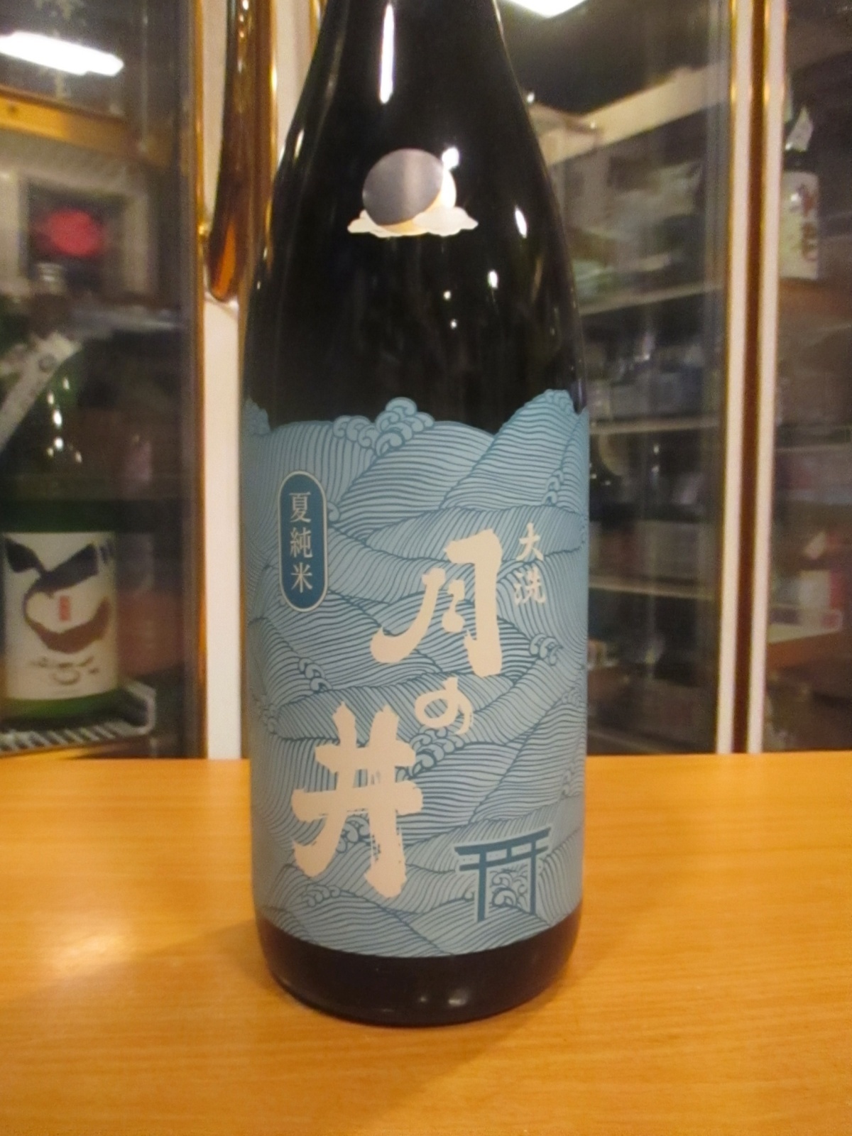 画像2: 月の井　夏純米　R6BY　1800ml　株式会社月の井酒造店