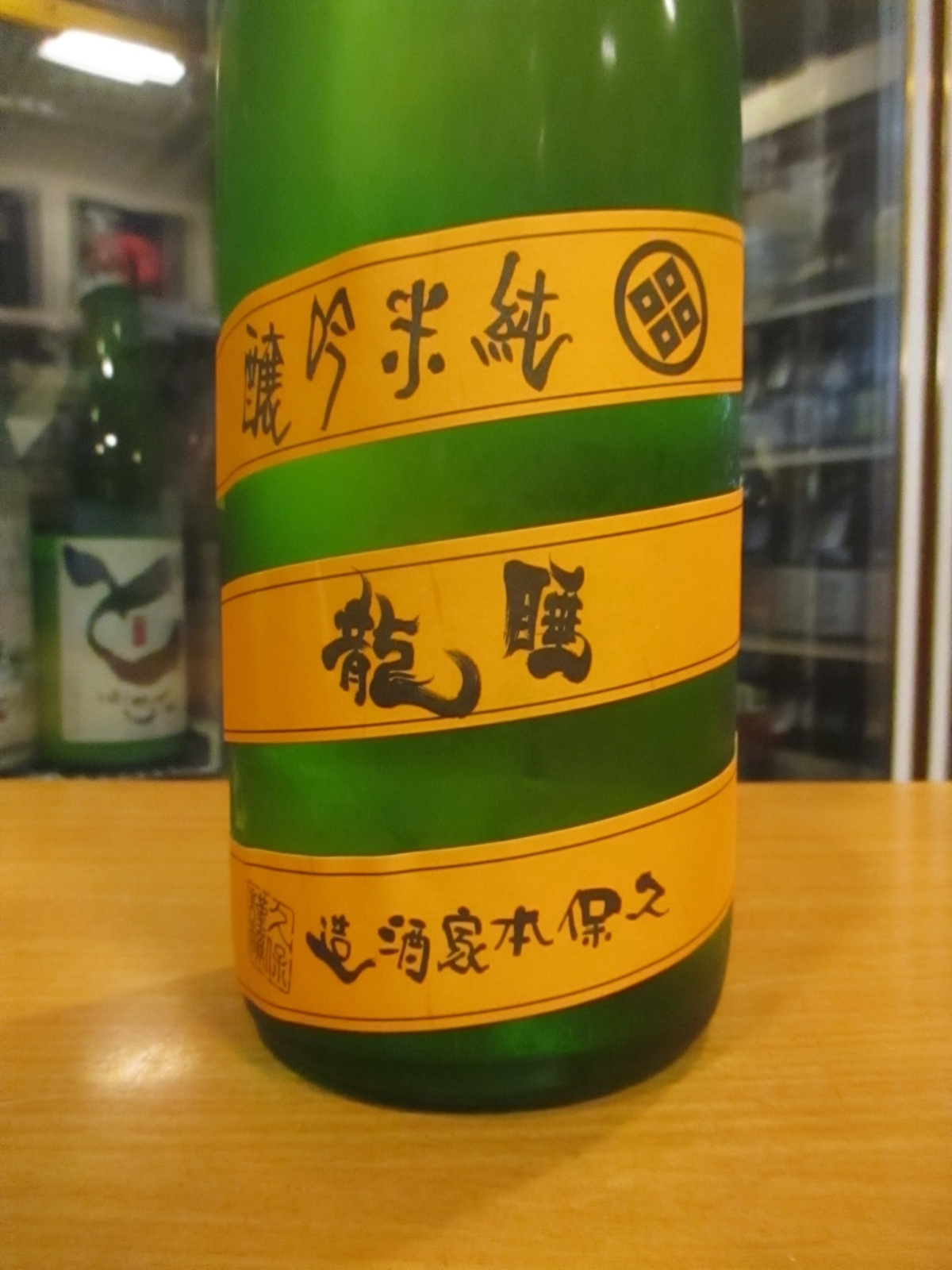 画像3: 睡龍　純米吟醸夏生　R6BY　1800ml　久保本家酒造