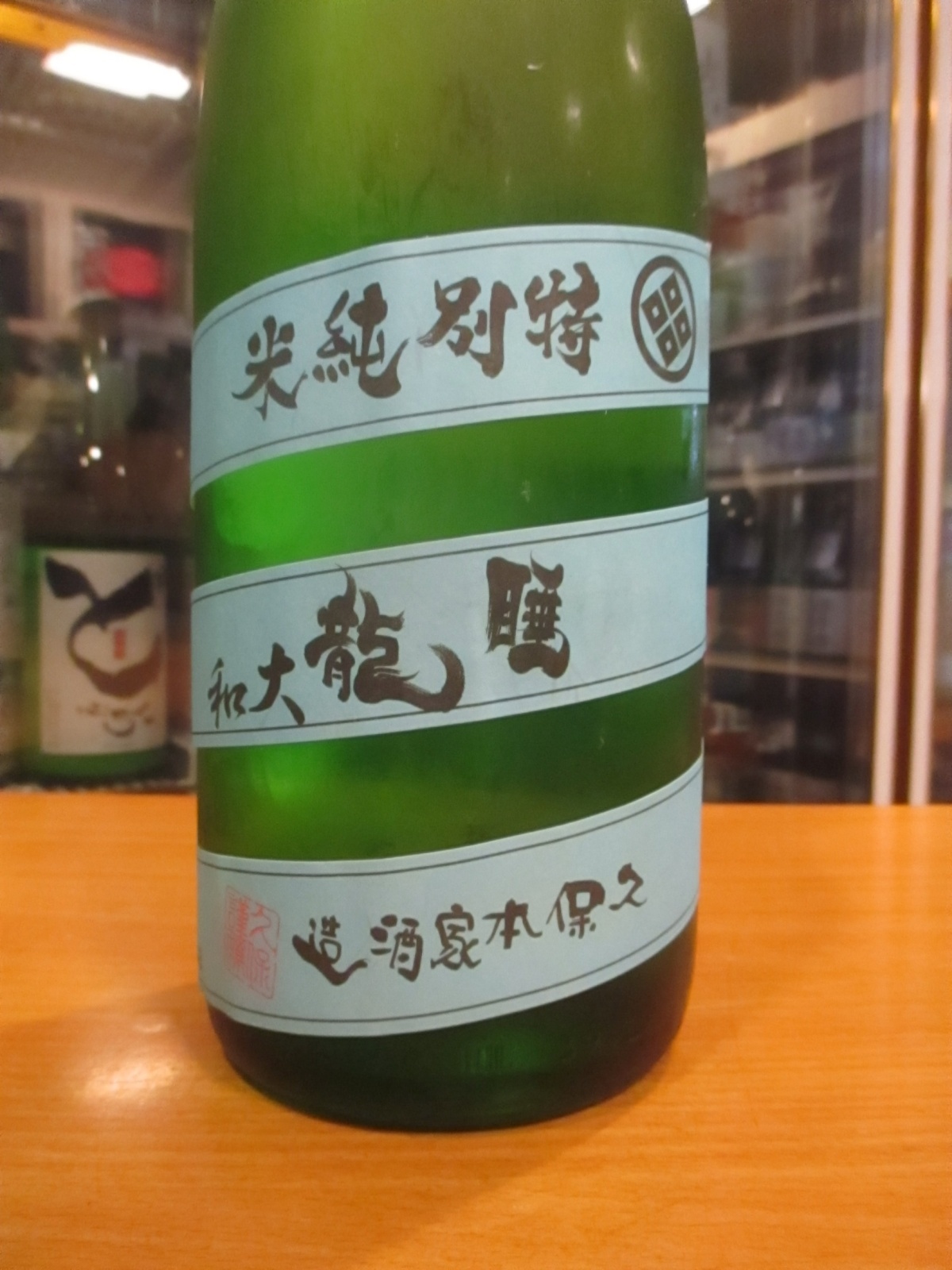 画像3: 睡龍　特別純米夏生　R6BY　1800ml　久保本家酒造