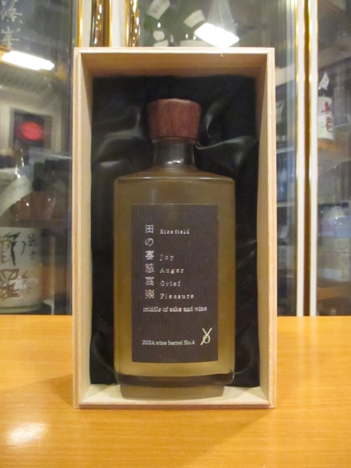 画像3: とおののどぶろく　田の喜怒哀楽barrel4（2024.04.24）　500ml　株式会社nondo