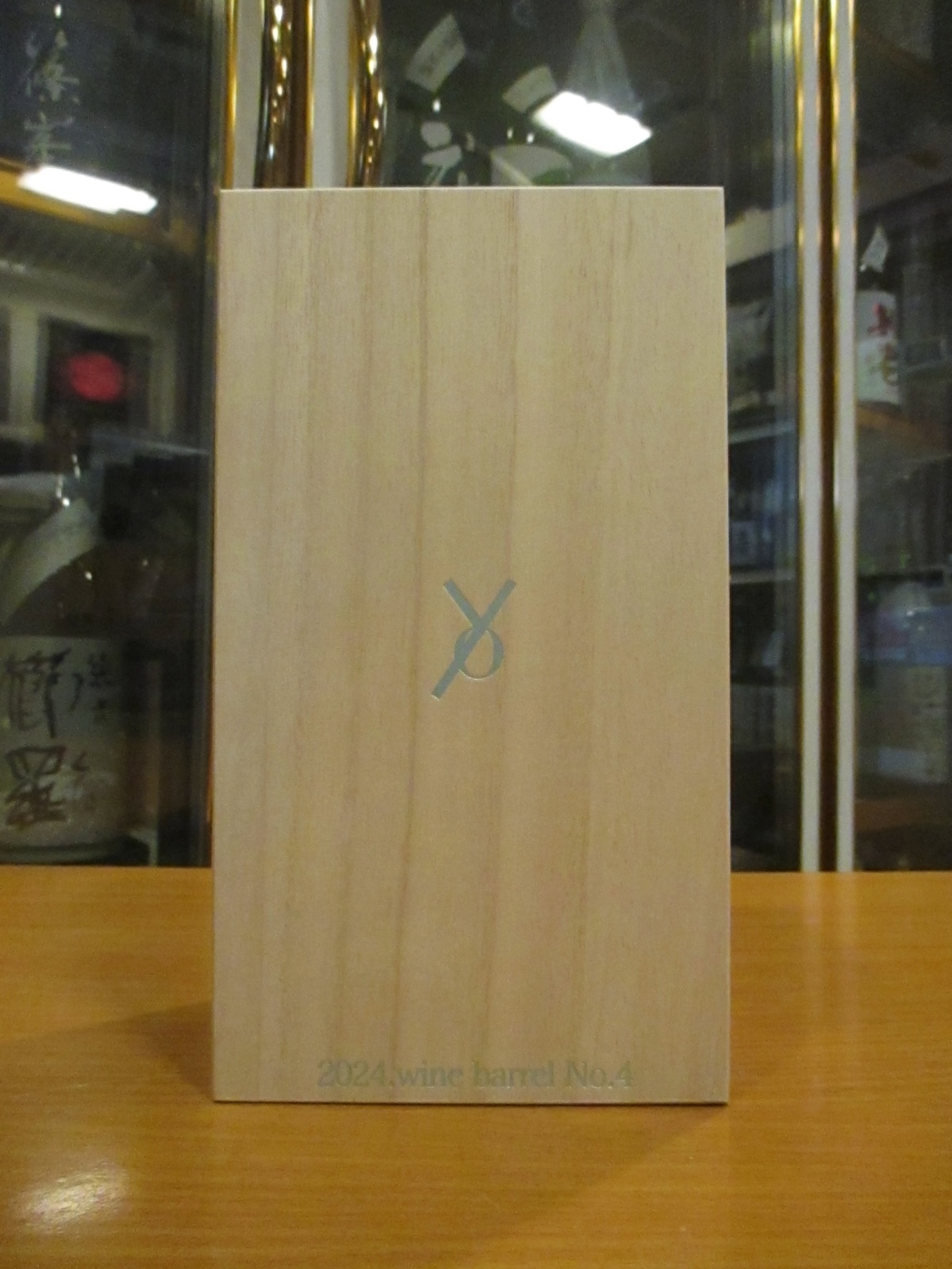 画像4: とおののどぶろく　田の喜怒哀楽barrel4（2024.04.24）　500ml　株式会社nondo