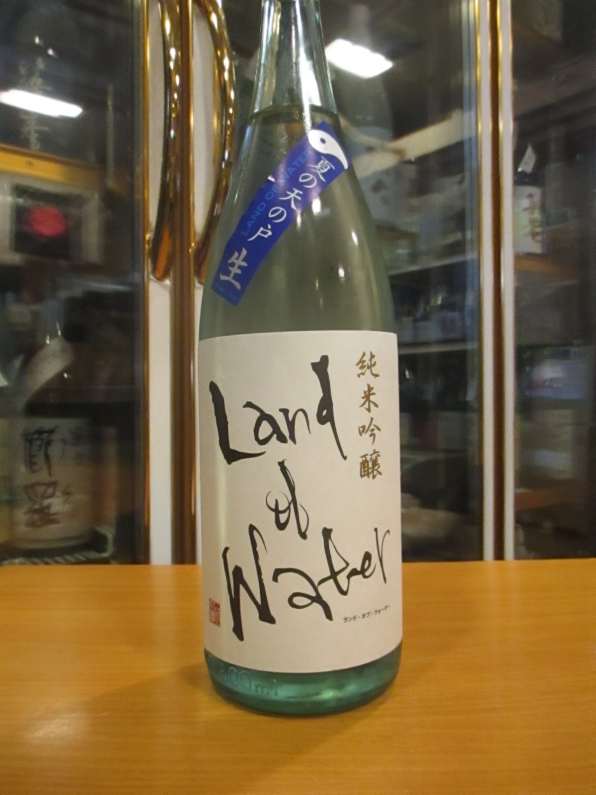 画像2: 天ノ戸　純米吟醸生酒夏のランド・オブ・ウォーター　R6BY　1800ml　浅舞酒造